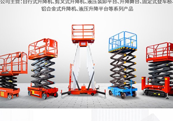 安多​出口成为核心增长引擎